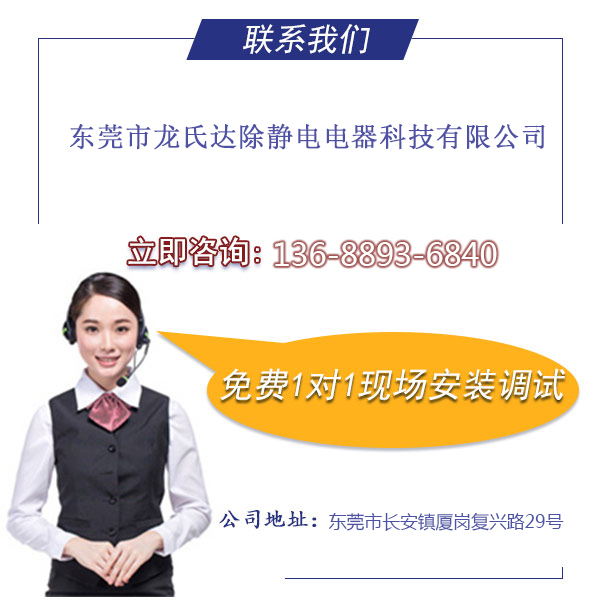小型除靜電離子風(fēng)機(jī)多少錢(qián)