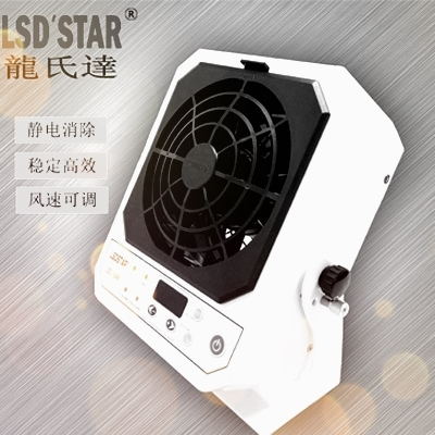 離子風(fēng)機參差不齊不好選-廠家教你購買攻略[龍氏達(dá)]